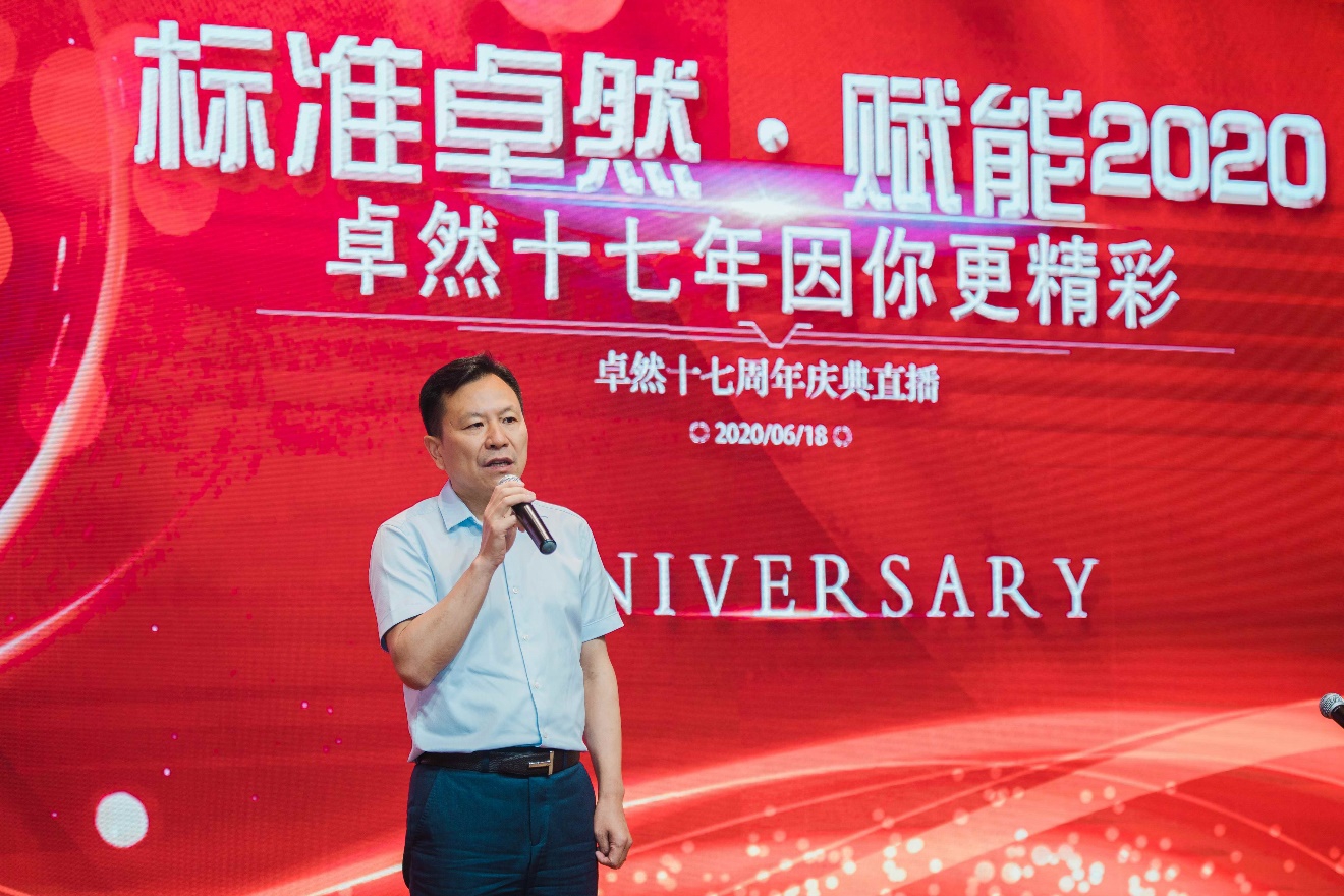 尊龙官网登录人生就是博登录十七载 因你更精彩