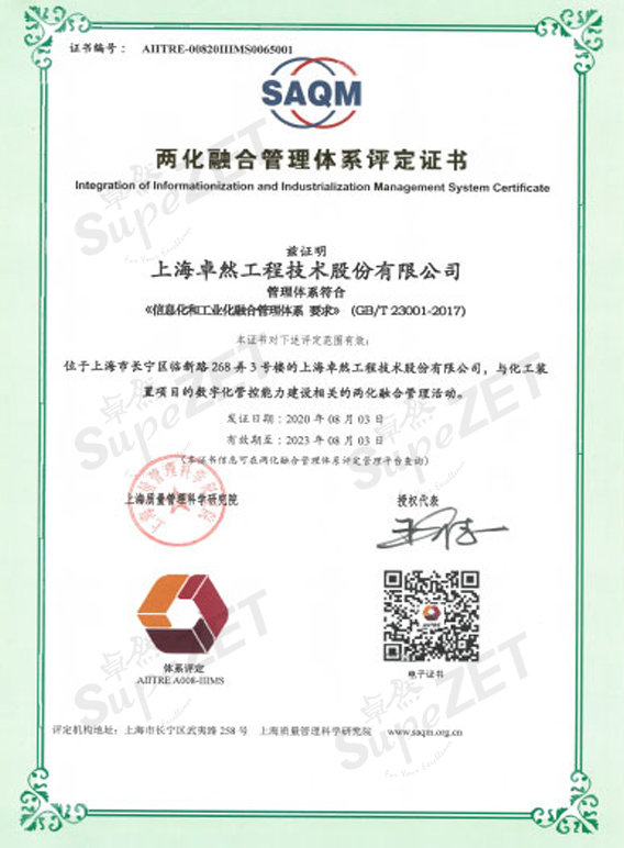 尊龙凯时人生就是博·「中国」官方网站