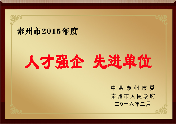 尊龙凯时人生就是博·「中国」官方网站