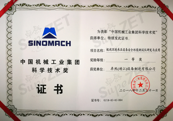 尊龙凯时人生就是博·「中国」官方网站