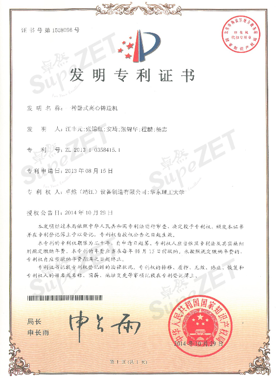 尊龙凯时人生就是博·「中国」官方网站