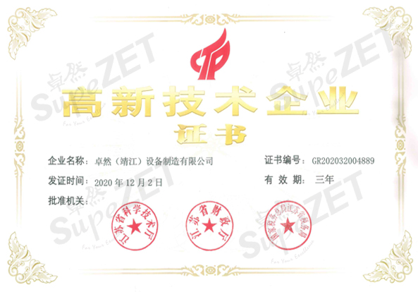 尊龙凯时人生就是博·「中国」官方网站