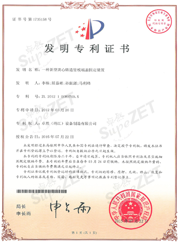 尊龙凯时人生就是博·「中国」官方网站