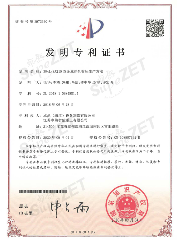 尊龙凯时人生就是博·「中国」官方网站