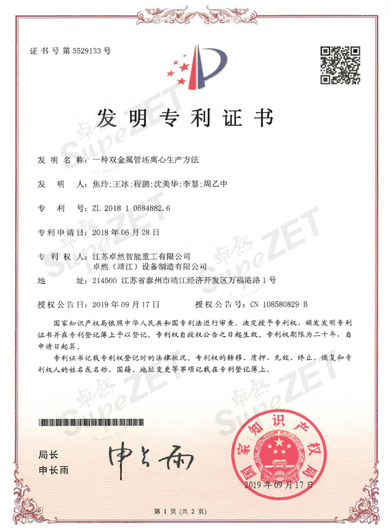 尊龙凯时人生就是博·「中国」官方网站