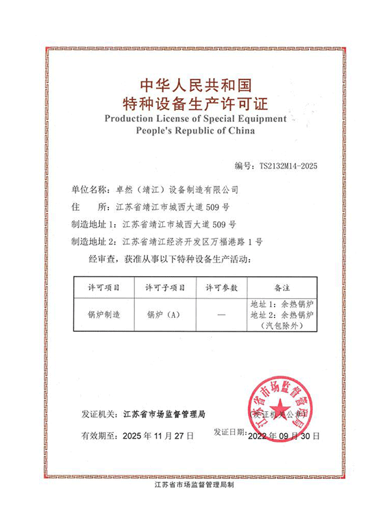 尊龙凯时人生就是博·「中国」官方网站