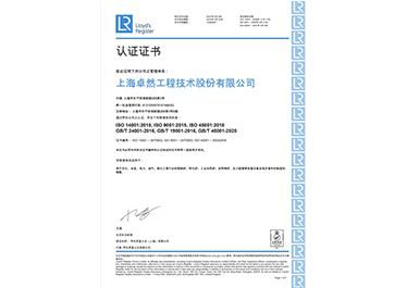 尊龙凯时人生就是博·「中国」官方网站