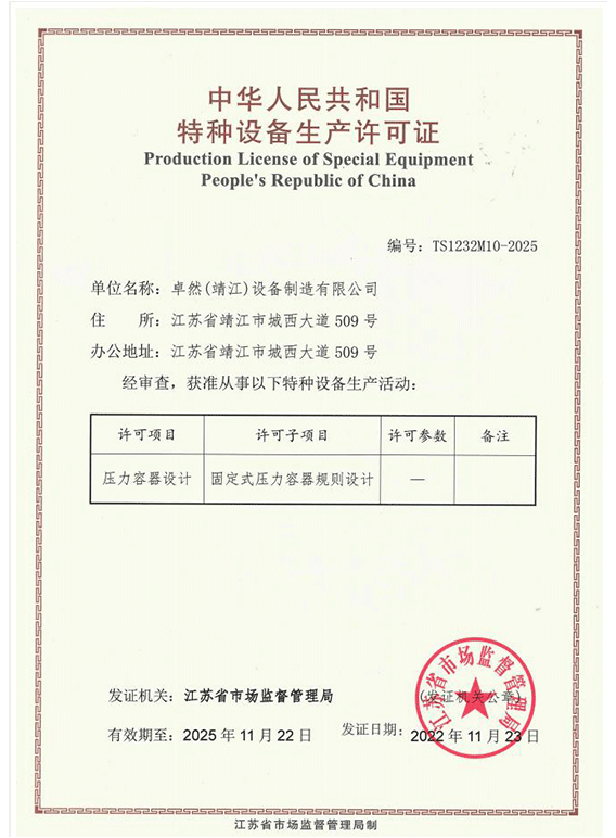 尊龙凯时人生就是博·「中国」官方网站