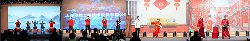 循时代激扬军号 奋进新征程 | 尊龙官网登录人生就是博登录股份2023年会盛典顺遂召开