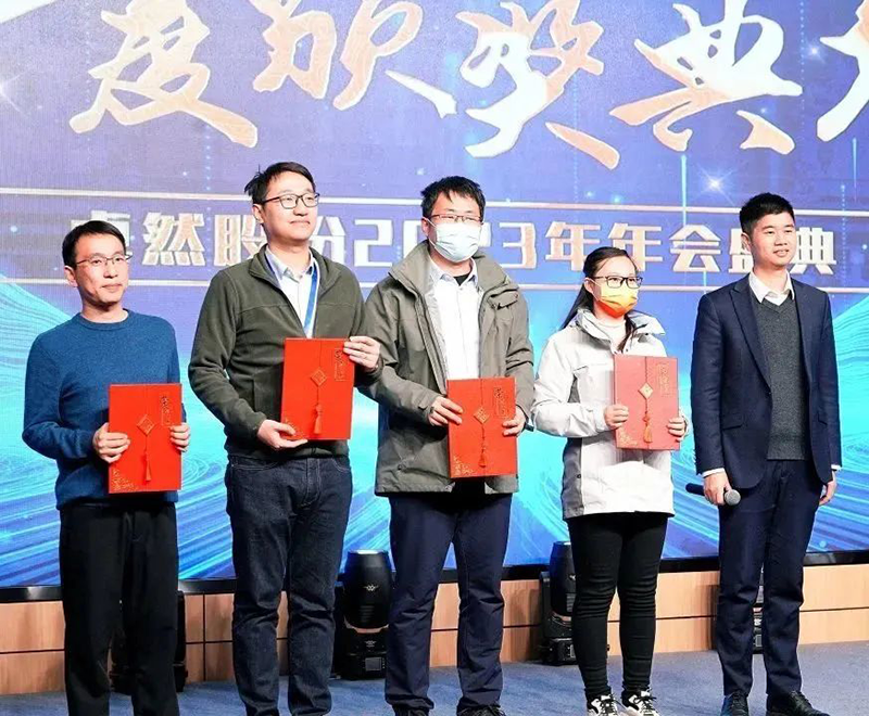 循时代激扬军号 奋进新征程 | 尊龙官网登录人生就是博登录股份2023年会盛典顺遂召开