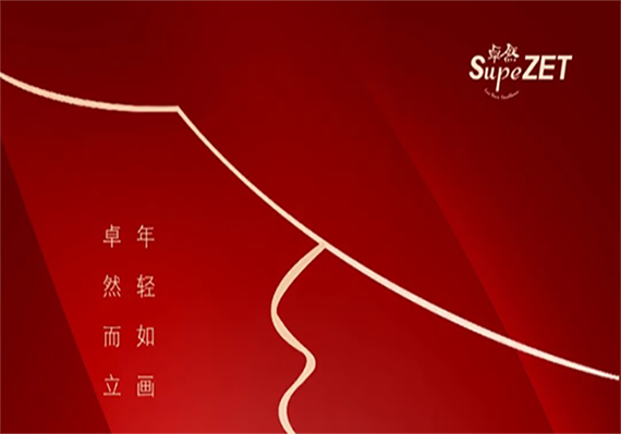 尊龙凯时人生就是博·「中国」官方网站