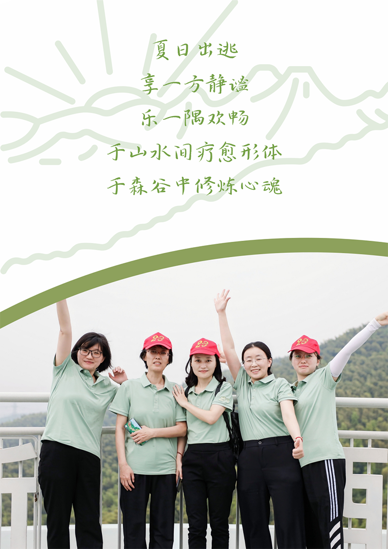 心心念廿 相伴尊龙官网登录人生就是博登录 | 与德清相约 贺廿载诞辰