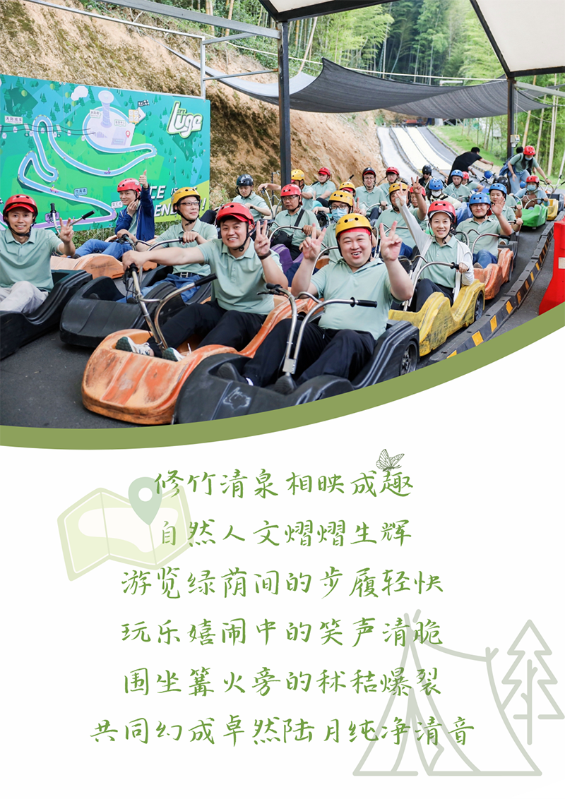 心心念廿 相伴尊龙官网登录人生就是博登录 | 与德清相约 贺廿载诞辰