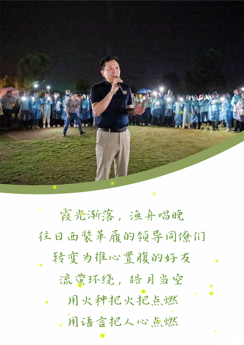 心心念廿 相伴尊龙官网登录人生就是博登录 | 与德清相约 贺廿载诞辰