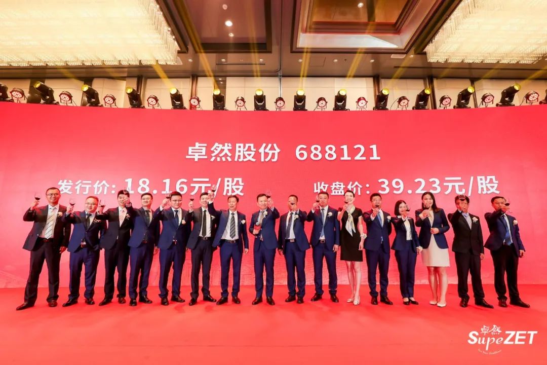 尊龙官网登录人生就是博登录股份|未来已来 行则将至