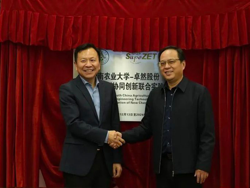 尊龙官网登录人生就是博登录股份上市一周年丨阔步前进 筑梦新程