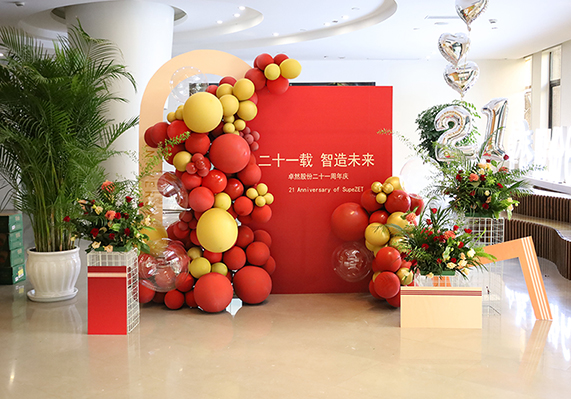 尊龙凯时人生就是博·「中国」官方网站