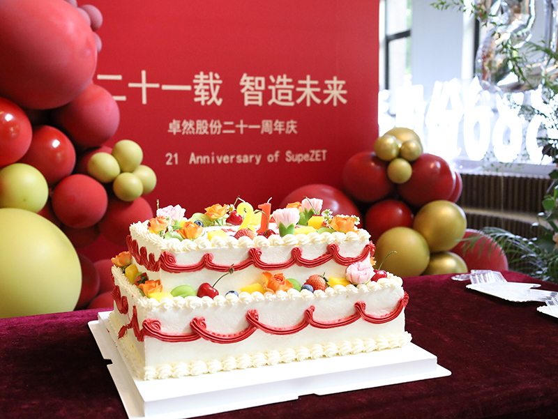 二十一载 智造未来丨贺尊龙官网登录人生就是博登录股份廿一诞辰，，，，，，，，再启新篇