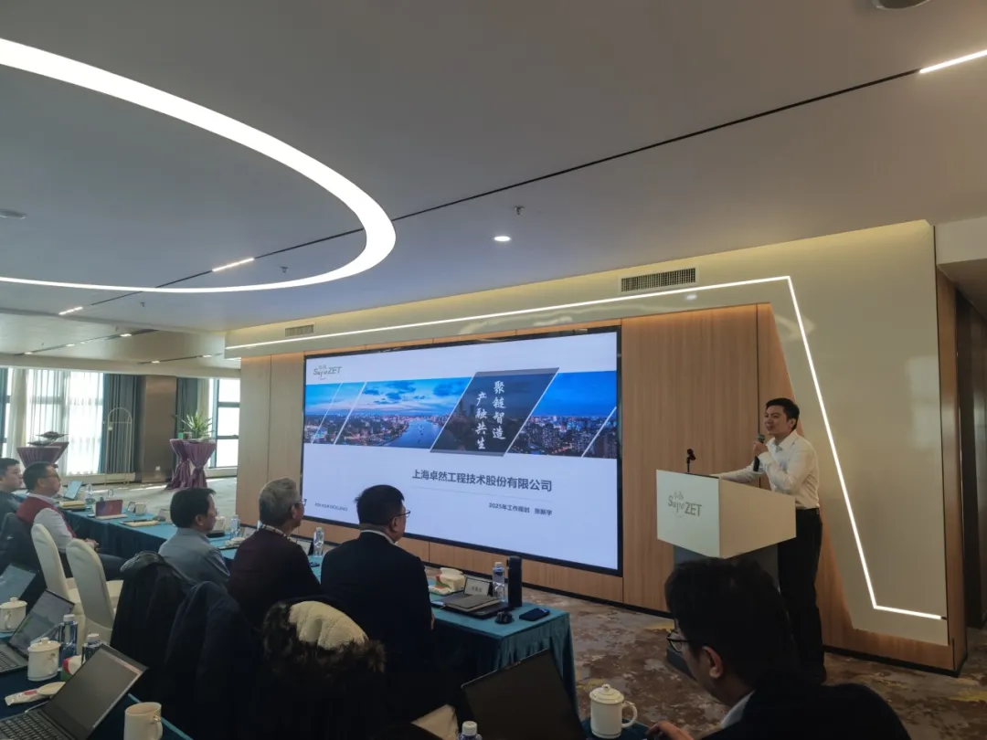 回望2024 启航2025 | 尊龙官网登录人生就是博登录股份2025年度战略年会顺遂召开