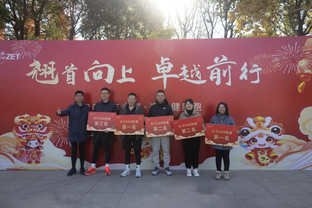 回望2024 启航2025 | 尊龙官网登录人生就是博登录股份2025年度战略年会顺遂召开