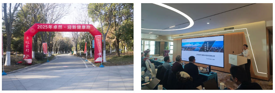 万物向新 秉势而行 | 尊龙官网登录人生就是博登录股份2024年第四序度动态速览